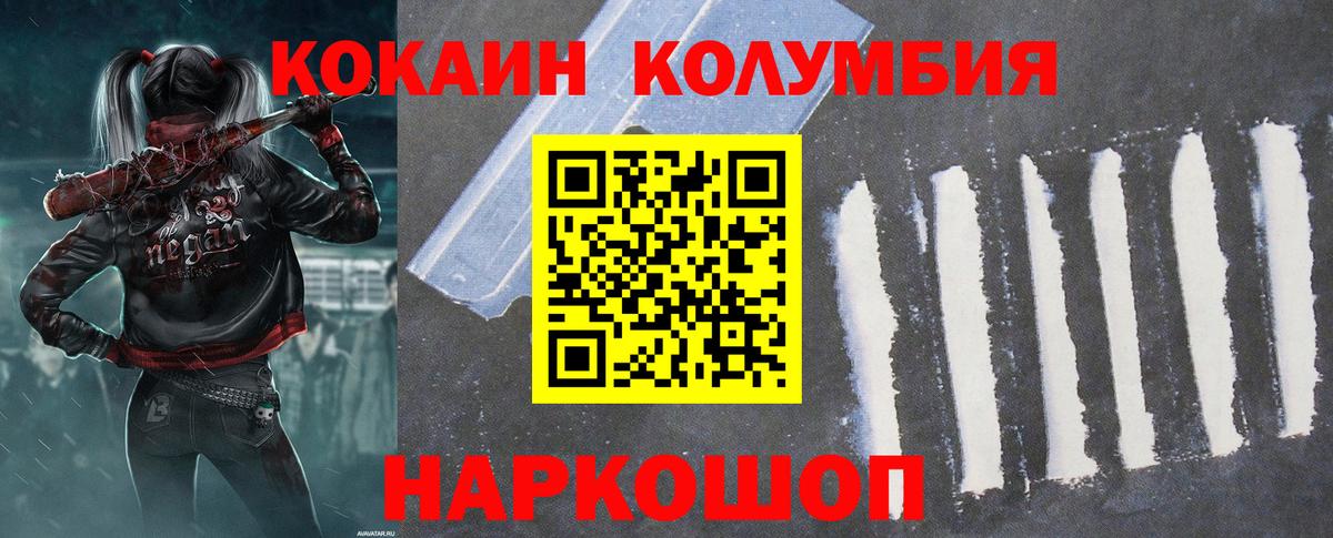 Cocaine 98% Альметьевск