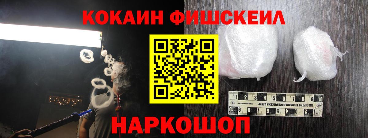 Альметьевск  КОКАИН Боливия  Вход с VPN 