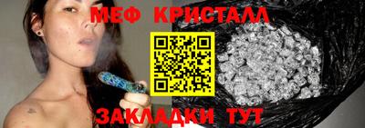 молекула духа Усть-Джегута