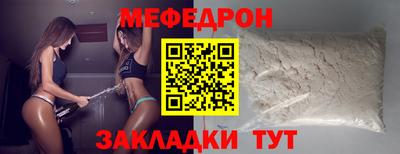 МДМА Уссурийск