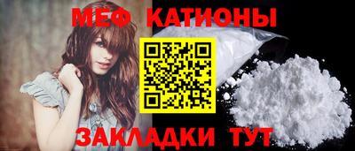 МДМА Уссурийск