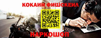 молекула духа Усть-Джегута