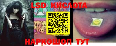 МДМА Уссурийск