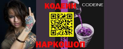 молекула духа Усть-Джегута