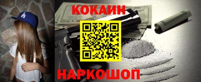 молекула духа Усть-Джегута