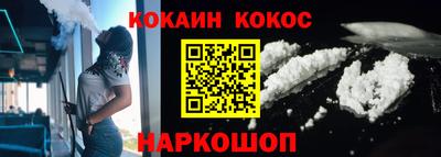 молекула духа Усть-Джегута