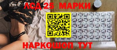 молекула духа Усть-Джегута