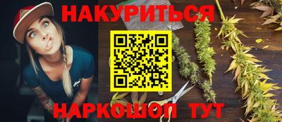 МДМА Уссурийск