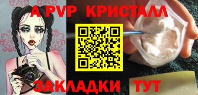 молекула духа Усть-Джегута