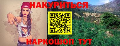 молекула духа Усть-Джегута