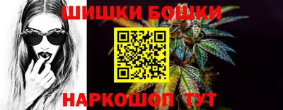 молекула духа Усть-Джегута