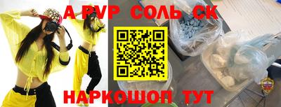 СК Усть-Илимск