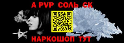 молекула духа Усть-Джегута