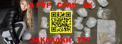молекула духа Усть-Джегута