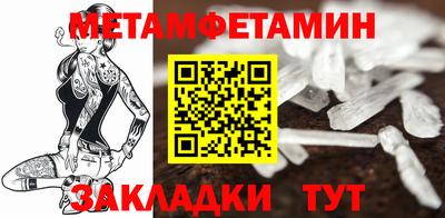 МДМА Уссурийск