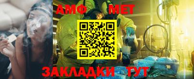 МДМА Уссурийск