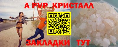 СК Усть-Илимск