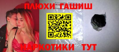 МДМА Уссурийск