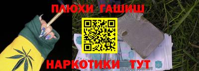 МДМА Уссурийск