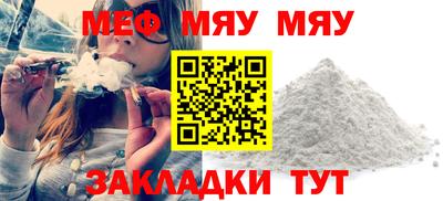 молекула духа Усть-Джегута