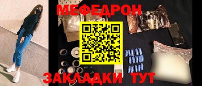молекула духа Усть-Джегута