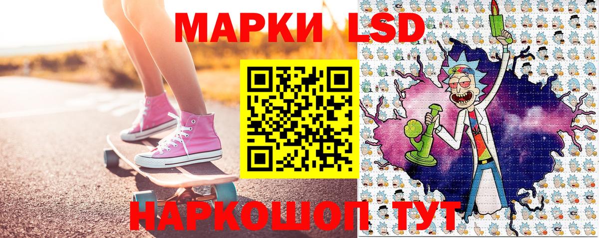 Наркотические марки  Марки N-bome 1,8мг  Альметьевск  Вход с VPN  Марки N-bome 1,8мг 