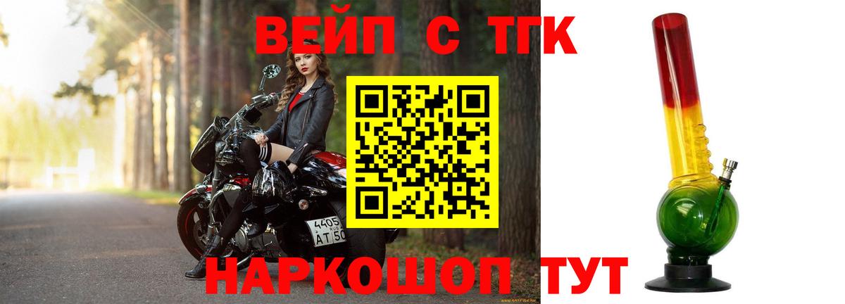 Альметьевск  Дистиллят ТГК Wax  ТГК Wax  Вход с VPN 