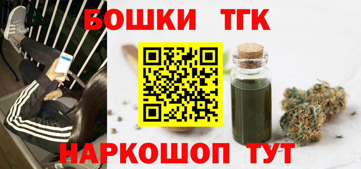 Канабис марихуана  Канабис Amnesia  Вход с VPN  Альметьевск 