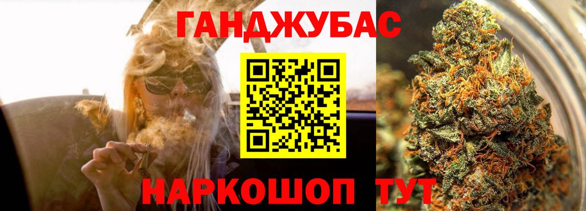 МАРИХУАНА Amnesia Альметьевск